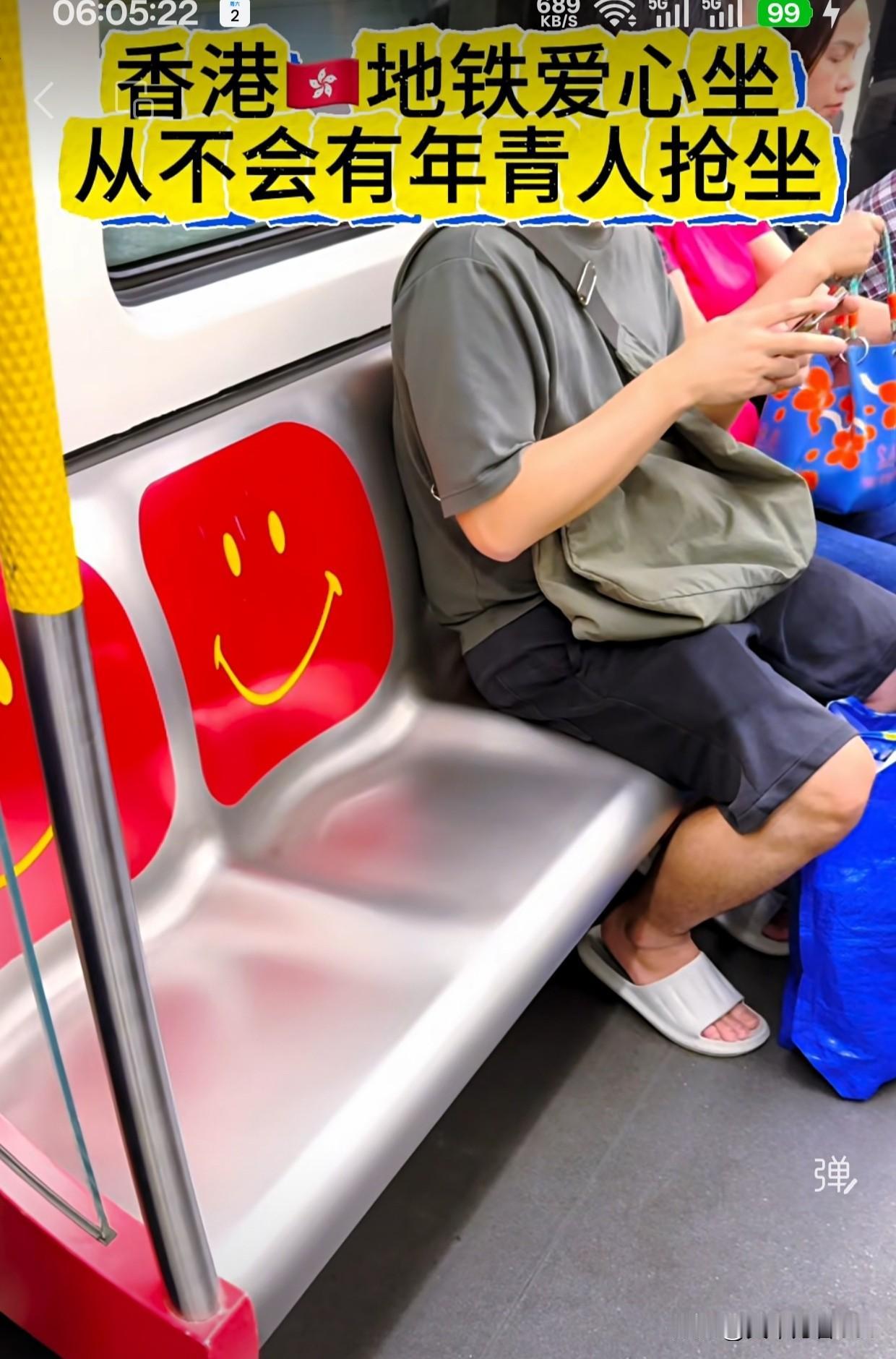 爱心专座，应该留着 ，不是让，体现出真正留座的意义，也让每个人能看到，时间久了不