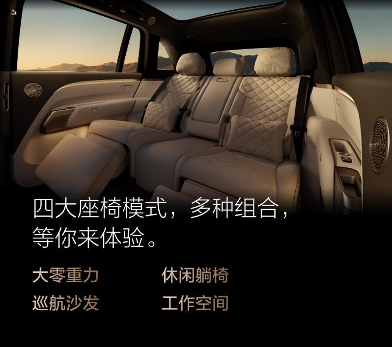 全新理想L8也要来了，今年新能源大五座SUV市场还是蛮卷的。这次新车在外观设计上