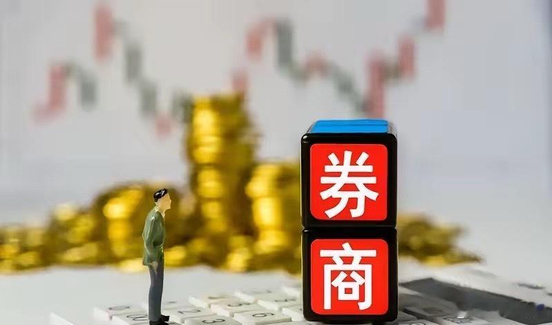 券商板块当日收盘下挫1.90%，指数收于778.33点，勉强站稳5日均线。结合当