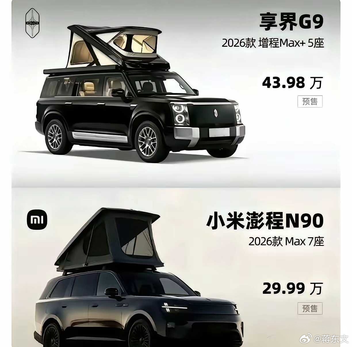 雷军、余承东都很厉害，改变了部分行业认知，甚至是一些消费者的习惯。你觉得呢？网友