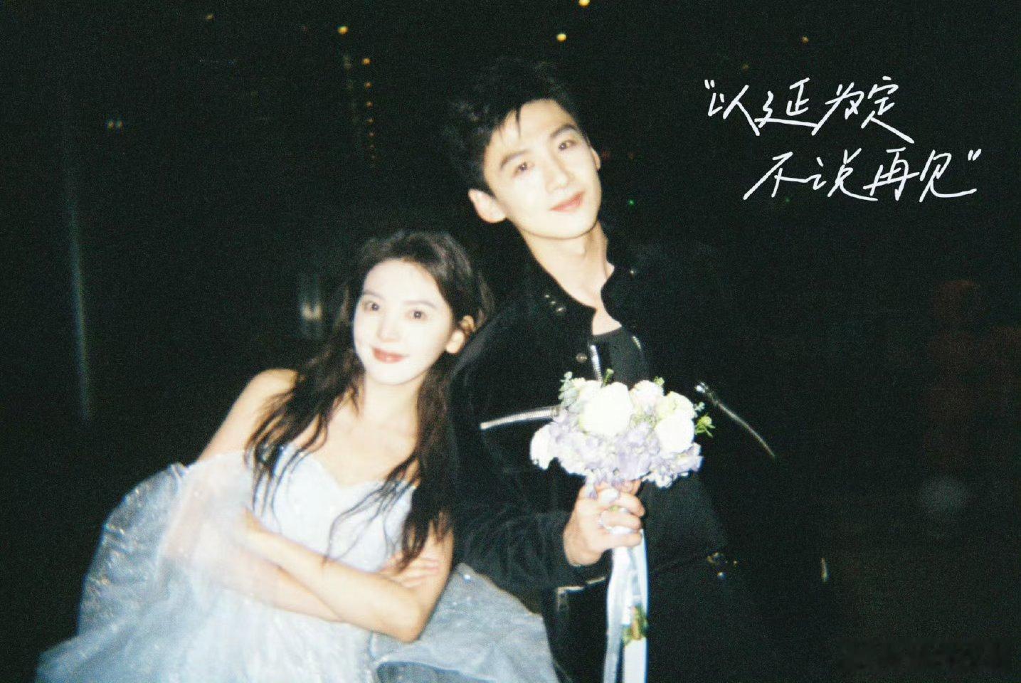 【二胖纪念】难哄开播一周年由白敬亭•章若楠主演的热播现偶大剧《难哄 》开播一周年