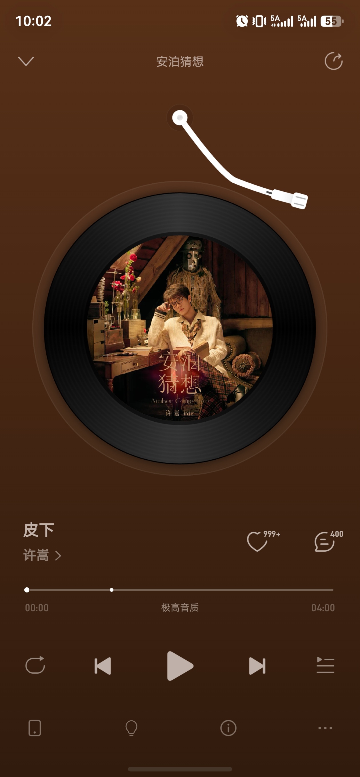 许嵩新专《安泊猜想》又三首歌曲上线，听完之后一起来聊聊第一感受吧。 《粗糙》《洛