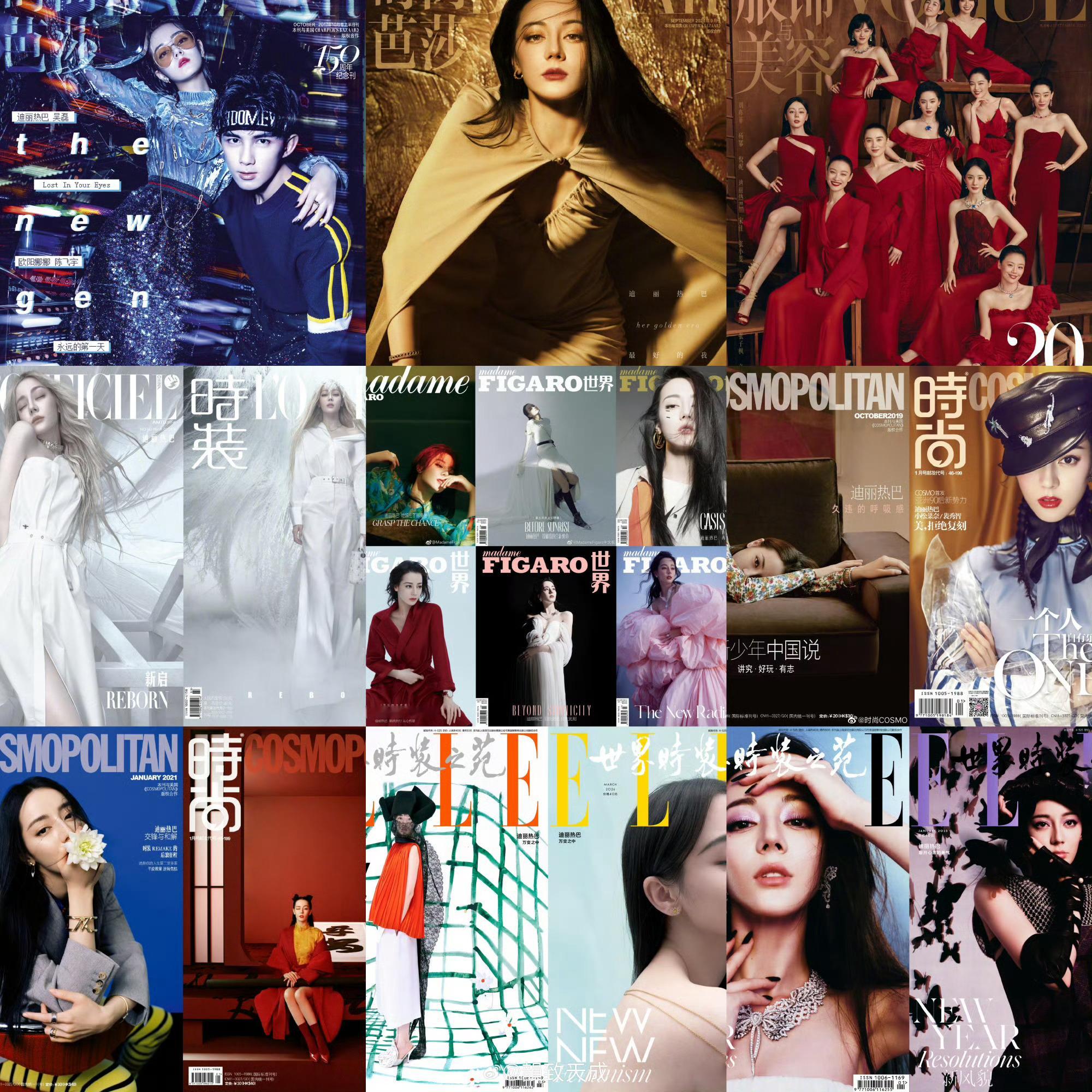迪丽热巴迪丽热巴真正有含金量的大满贯迪丽热巴顺利集齐VOGUE、ELLE、芭莎、