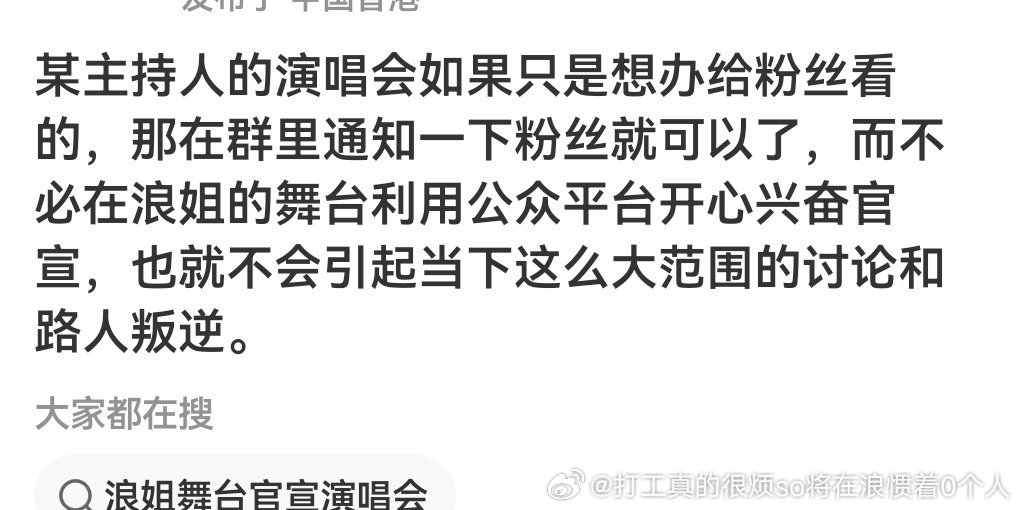 谢娜心里浪姐就是她的后花园，想干嘛干嘛 