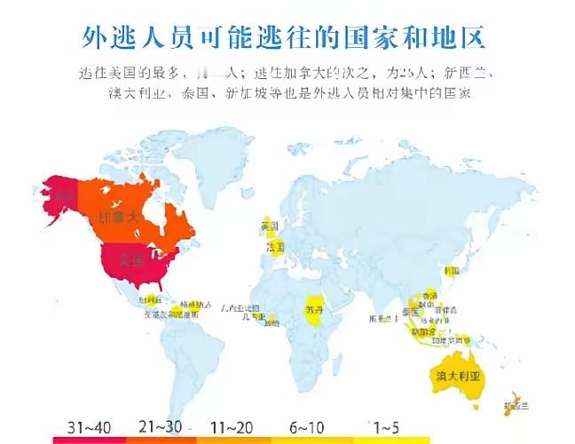 中美对账高潮：抓红色通缉犯领赏金谁能想到，对账到现在，高潮来了：中国网友教Mag