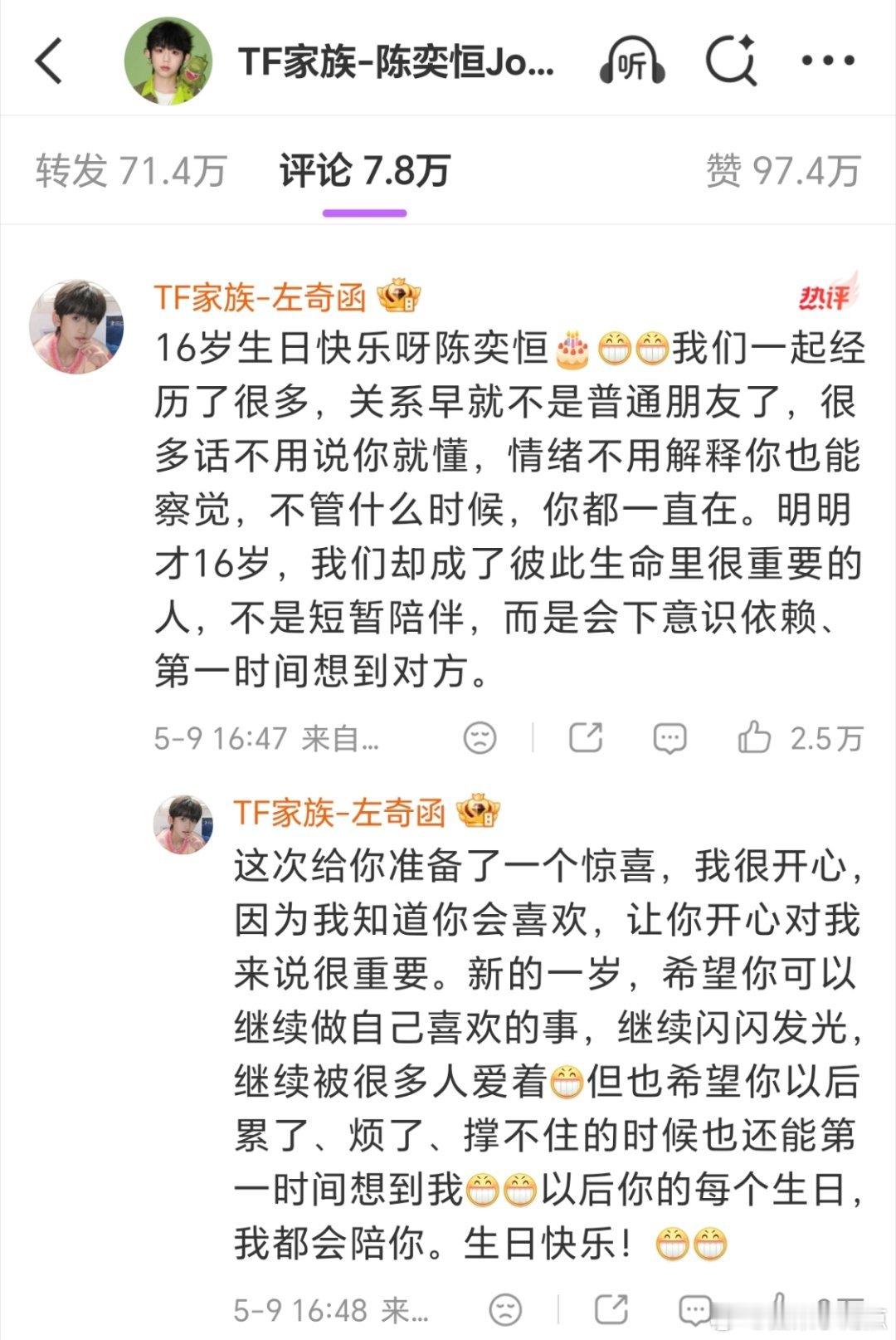 不儿，奇文不得哭晕啊，肘击都热一了