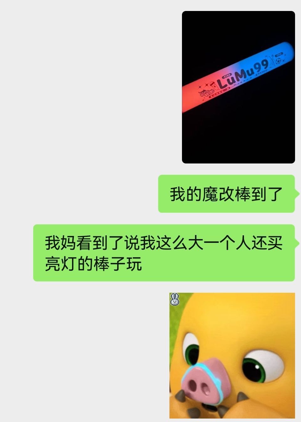 好美！ ​​​