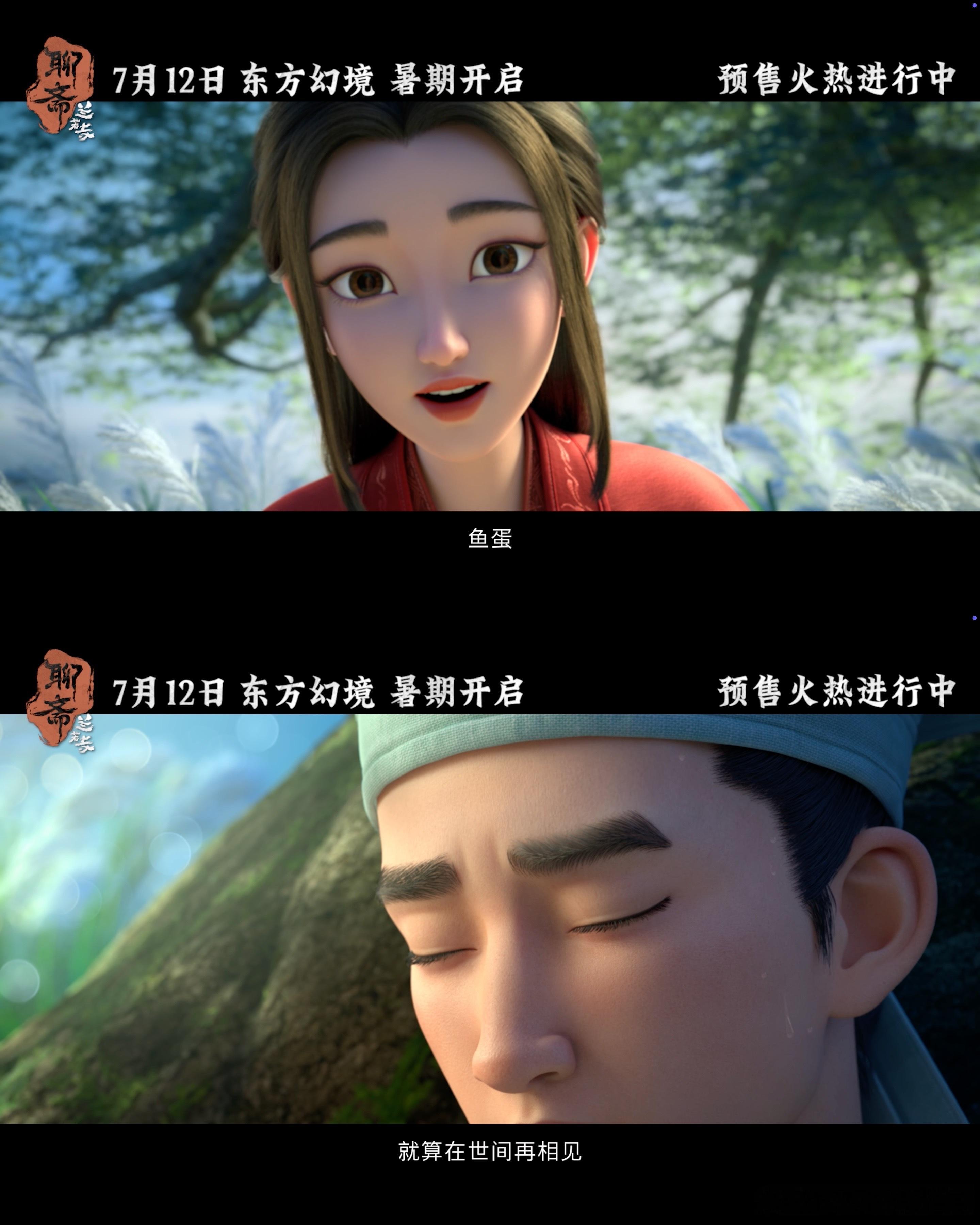 眼泪被鲁公女做局了  建议看鲁公女单元前备好三包纸巾！那对宁愿永世轮回也不愿相忘