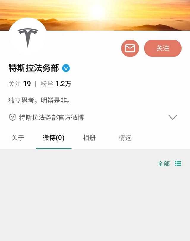 #特斯拉法务部# 算是开了先河#理想汽车法务部# 前两天被李厂长cue了，出来干