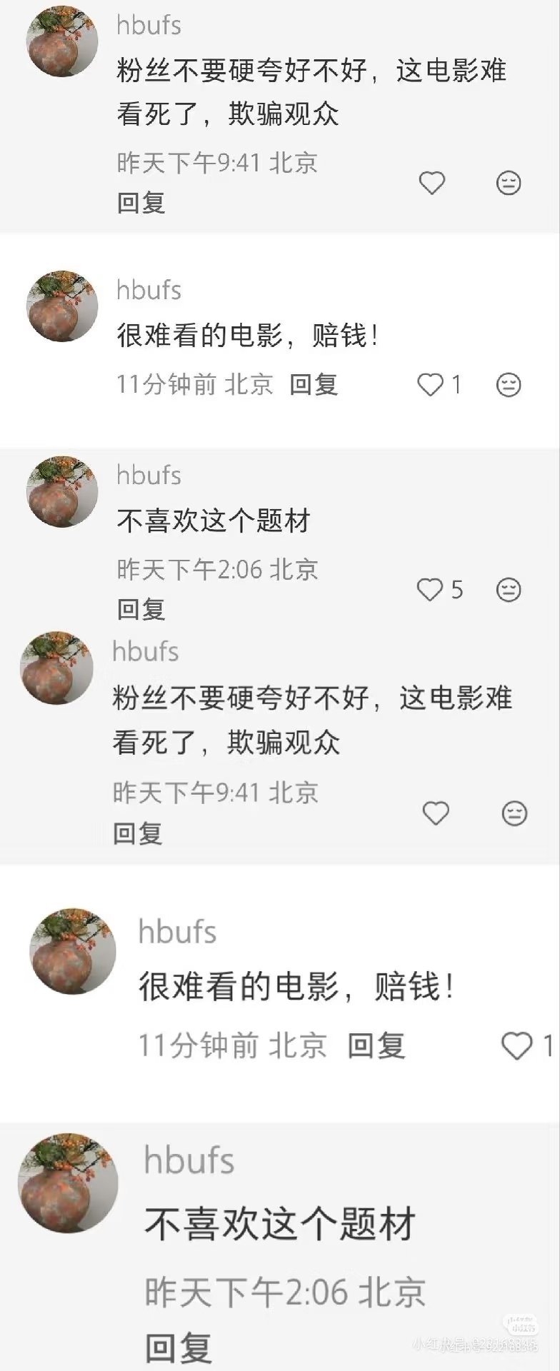 其实是早有预谋 