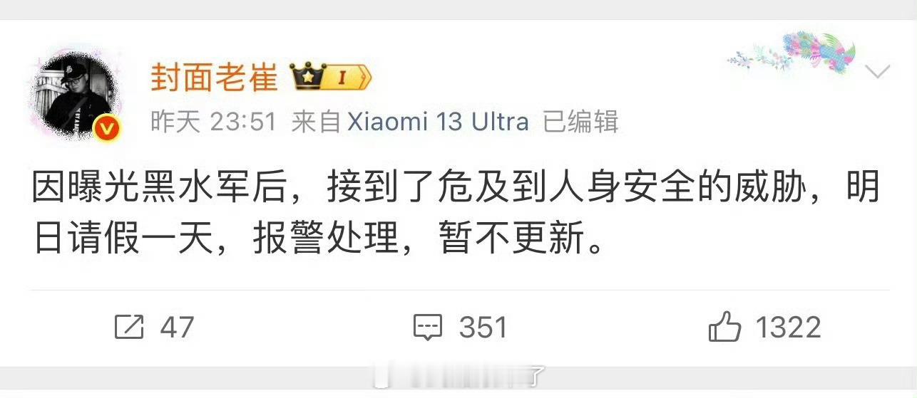 封面新闻既然能看到网友留言应该能看到网友提供的水军证据吧 ​​​