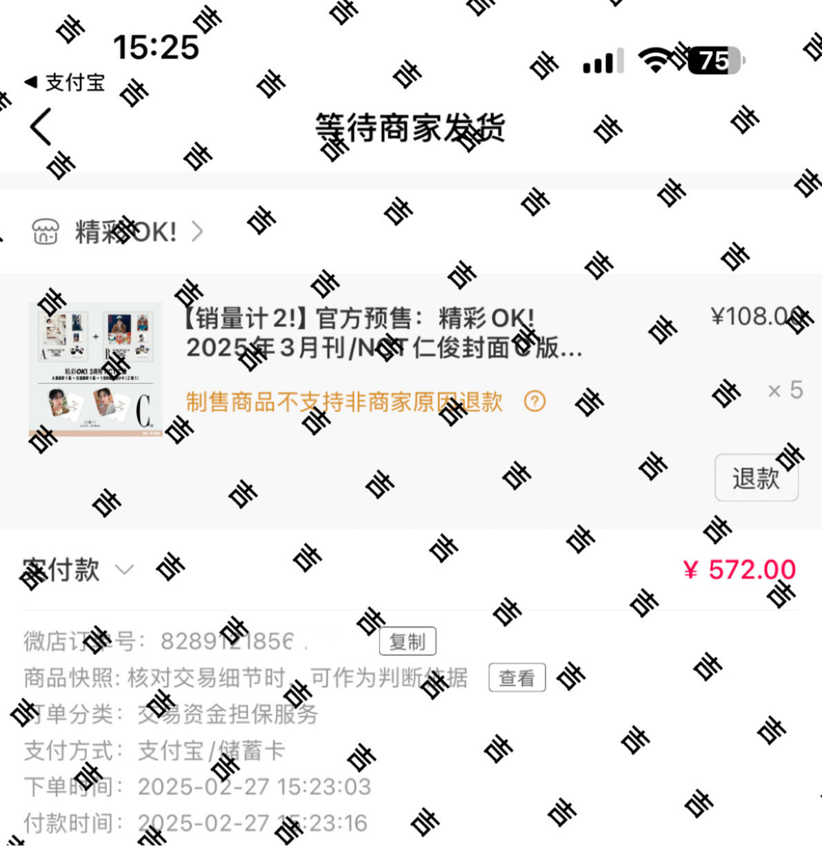 黄仁俊[超话]   16秒get！ 