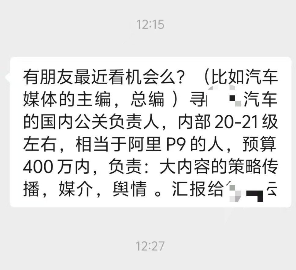 给你400万每天睁眼就要被网友骂祖宗十八代…闭眼还得想明天开会被老板叼…你行不 