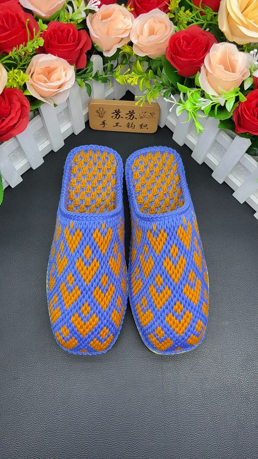 纯手工编织拖鞋 我的手工作品 手工