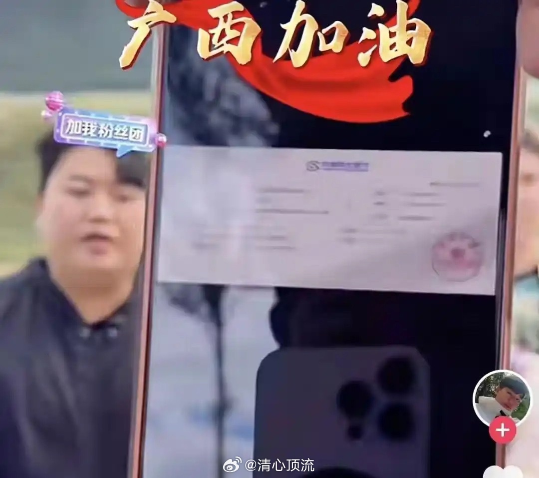 全红婵哥哥捐款3万被骂天灾无情，人有情，全红婵的哥哥全进华低调个人捐款三万元，默