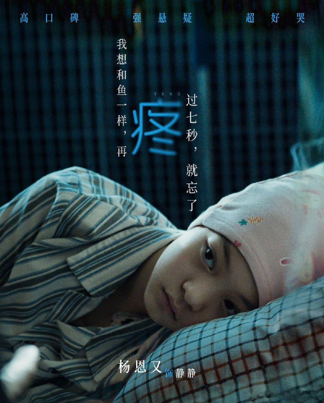 就这个阴湿恶女味爽杨恩又这妹妹太会了，小小年纪演恶女眼神就这么有戏，长大还不得杀
