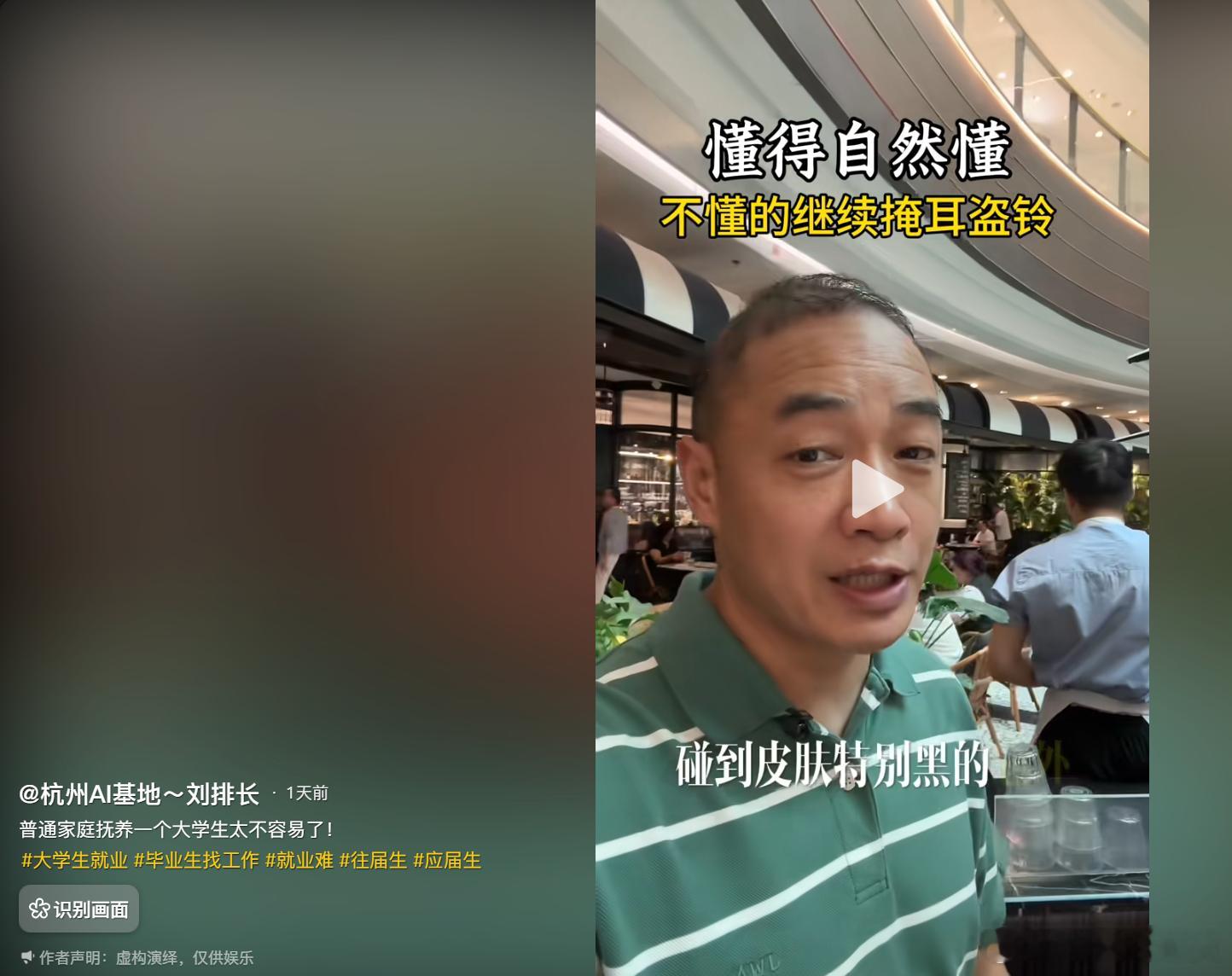 据这位博主说，外国留学生拿到的钱多到不知道怎么花了。 