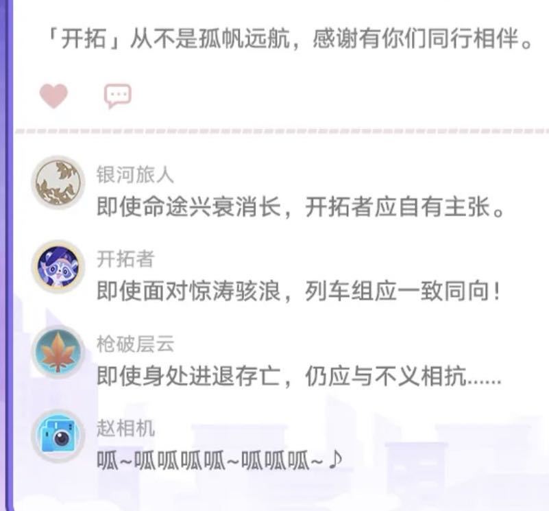 1823【人群当中】突然钻出一个粉蛙 