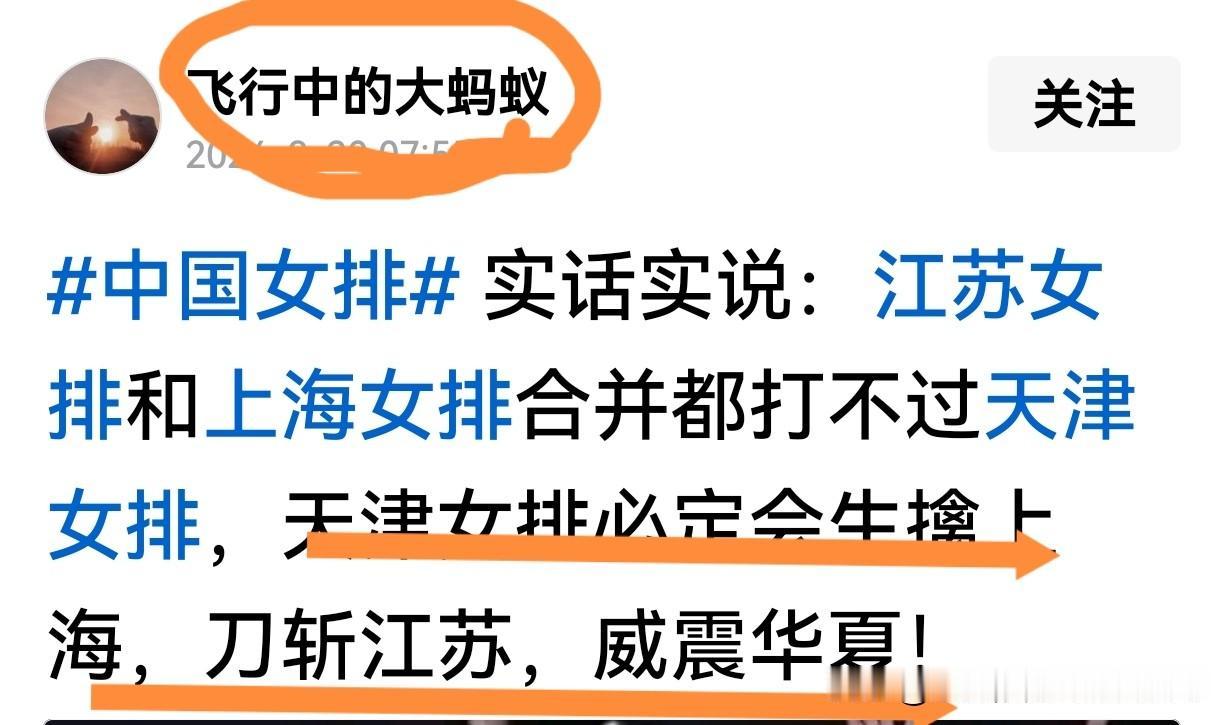 [专利与侵权]
淡紫专利：披头散发，摁地摩擦，满地找牙，板上钉钉，预定冠军，威震