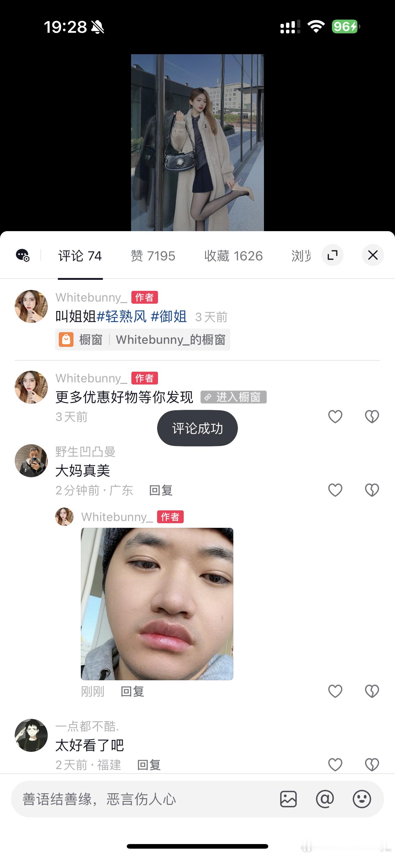 xswl这人不会气得网暴我吧[傻眼] ​​​