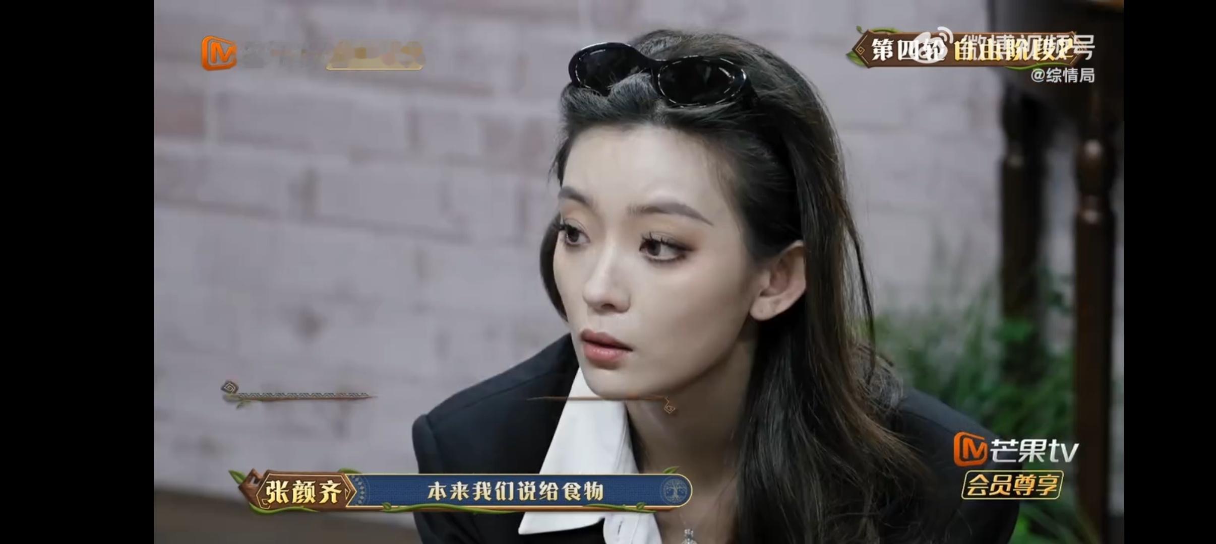 曹恩齐说王初灵尊重游戏  老虎部落和大象部落因为合作有分歧，曹恩齐站出来为王初灵