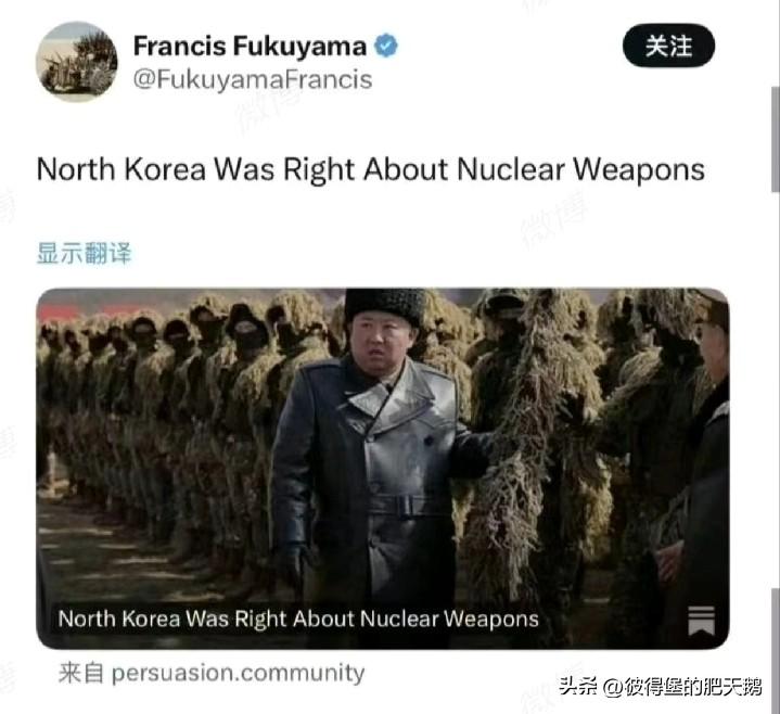 现年73岁的美国地缘政治专家弗朗西斯·福山，在目睹了美以伊战争之后不得不发推文称