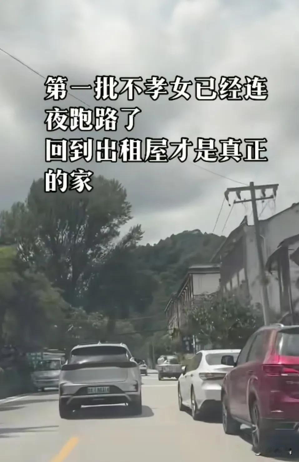 我想的居然真的发生了，
之前一直想会不会有人回来过年，
就跑回去了，
今天竟然真