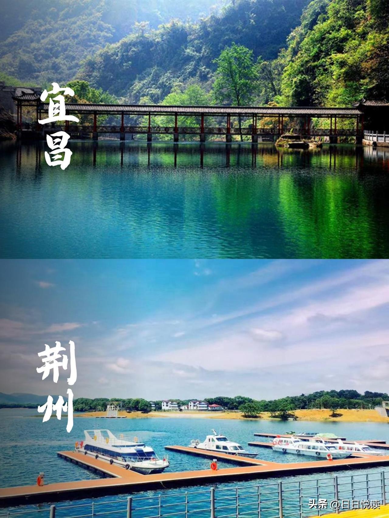 2025年宜昌GDP差不多是荆州的1.7倍，快两倍了。但你要是随便拉个荆州老百姓