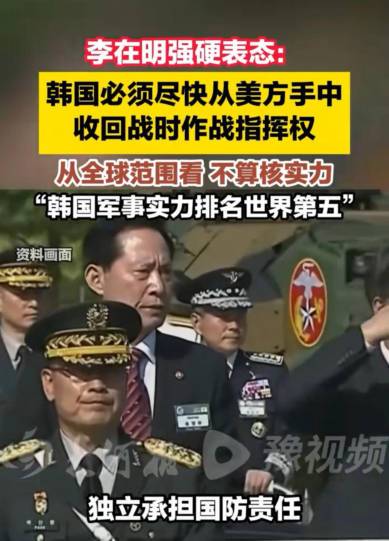 韩国战力全球第五，那么前四应该是谁？美、中、俄肯定是前三，虽然俄罗斯打乌克兰都困