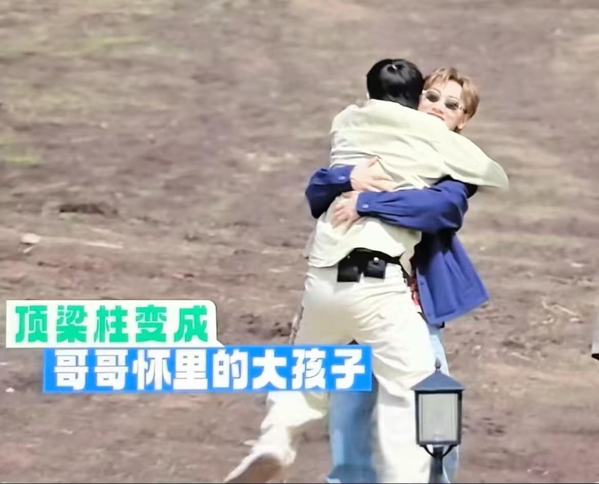 汪苏泷徐志胜李雪琴李嘉琦合体直播 桃花坞650合体直播五十公里桃花坞作为坞粉最期