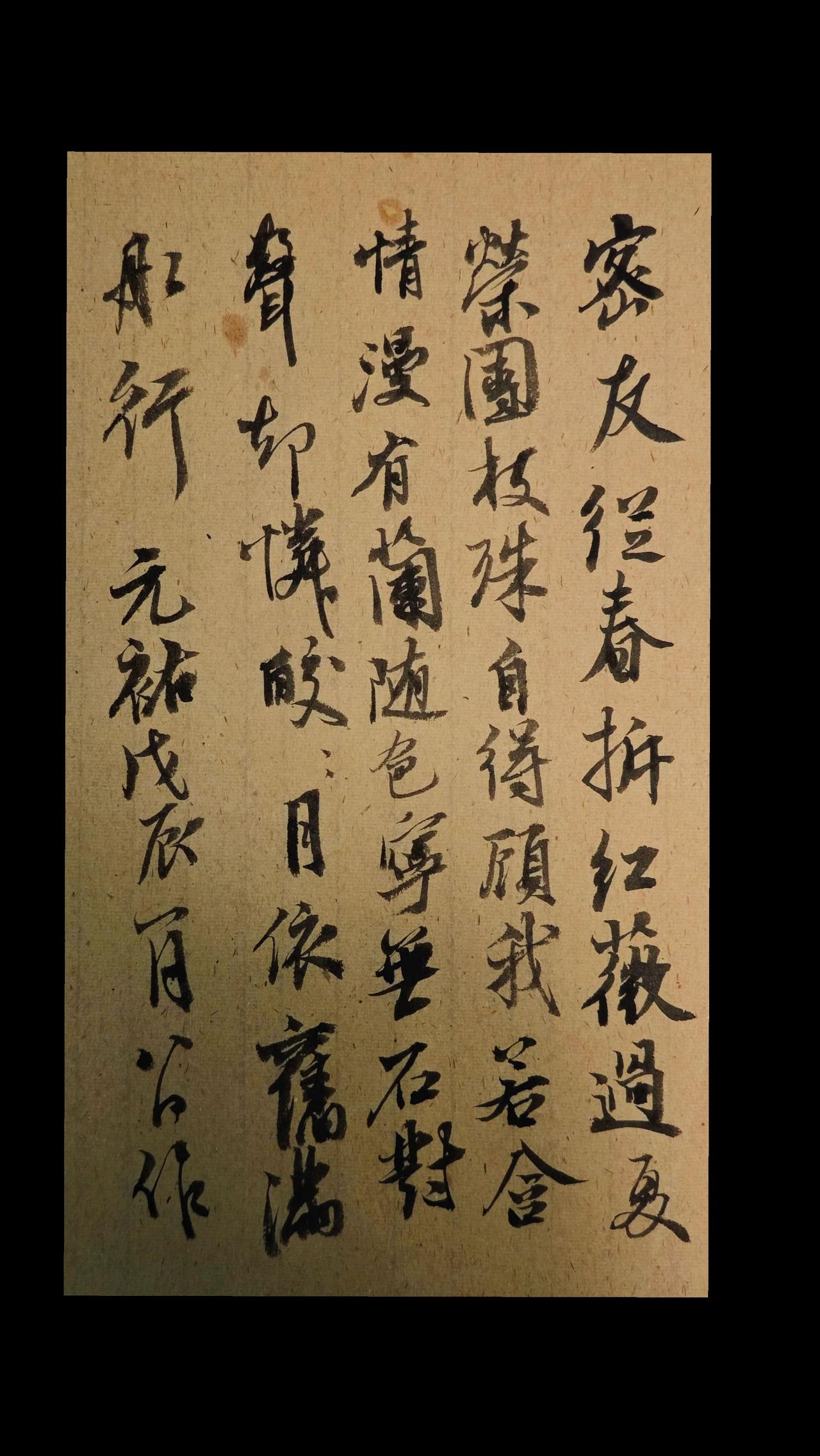 写字是一种生活 
每日练字 
书法日常 
书法临帖 
练字写字