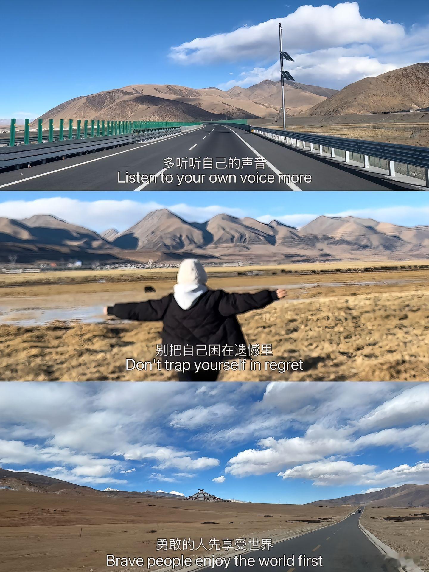 我会无限托举自己去任何想去的地方我将无限次托举自己到达想到达的地方成为更加坚韧和