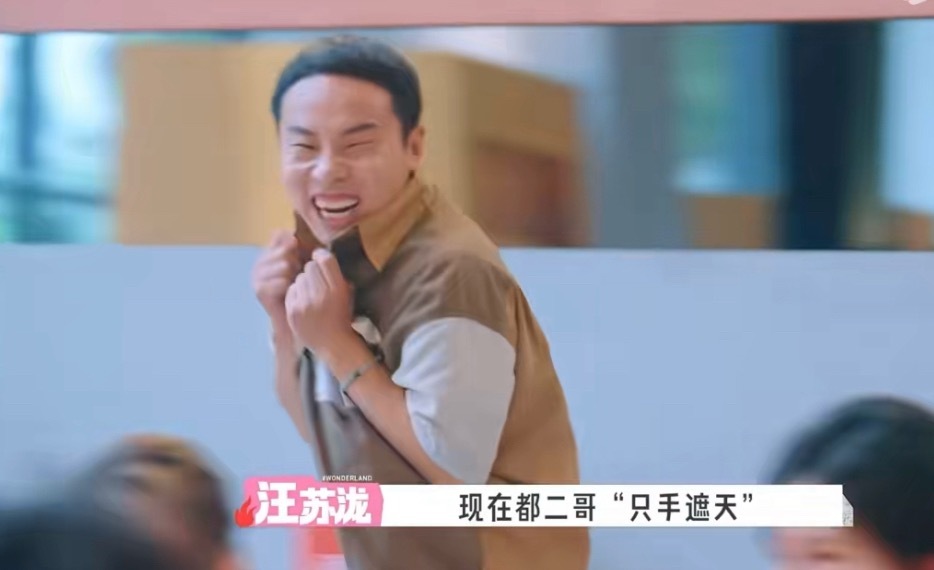 哦哦原来我的二哥是徐志胜 