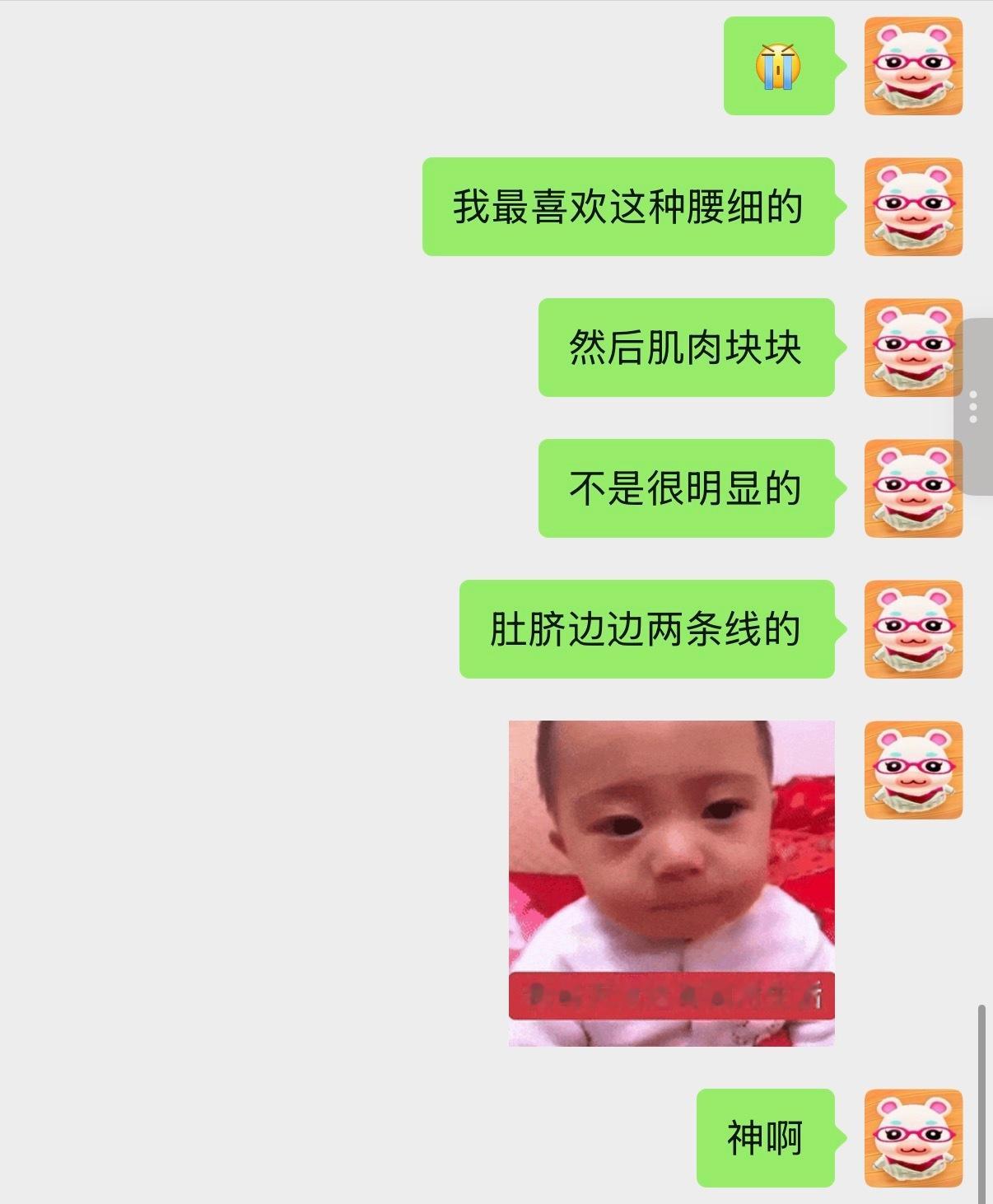 最好是再白一点 