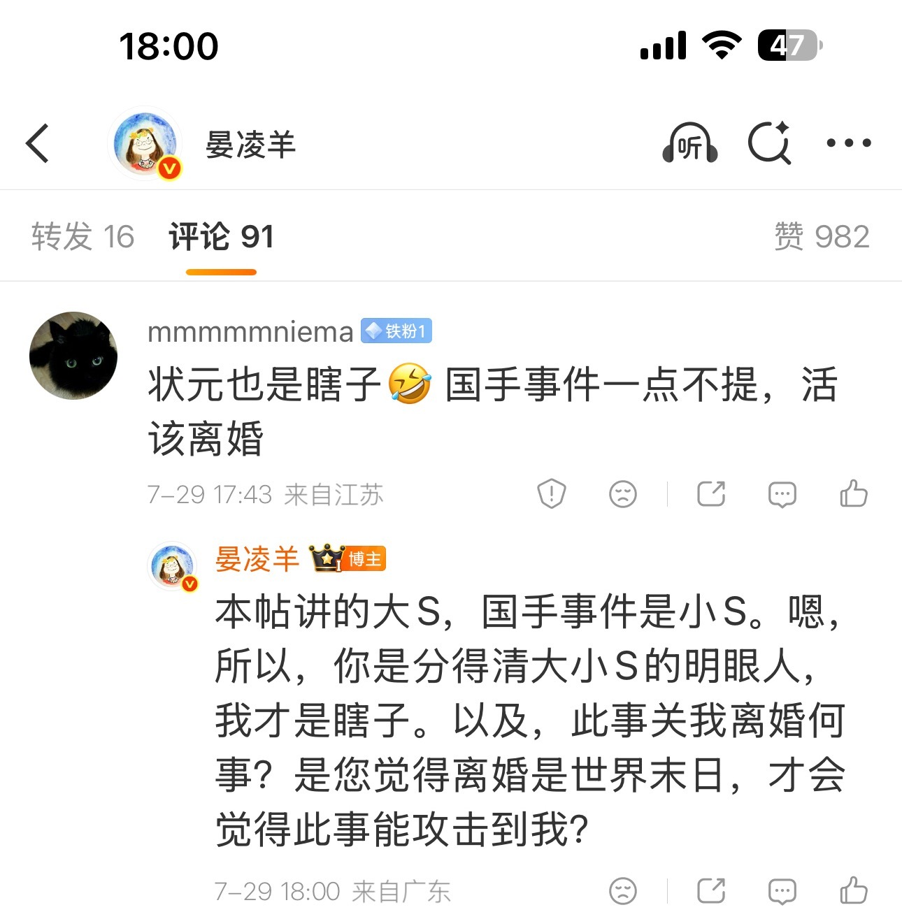 拿“活该你离婚”来攻击我，对我的杀伤力等同于“活该你发财”。望周知。