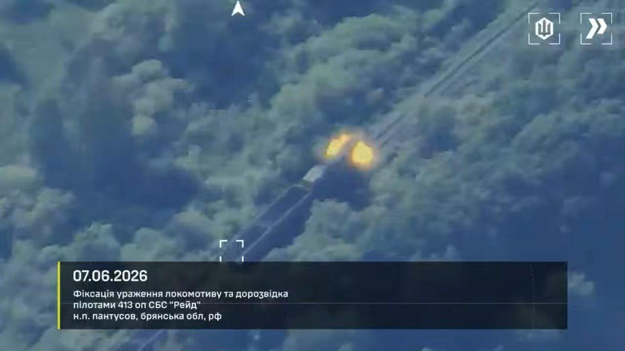 🇺🇦✈️🔥🇷🇺🚉
乌克兰武装部队（AFU）
近日公布了一段视频，
显