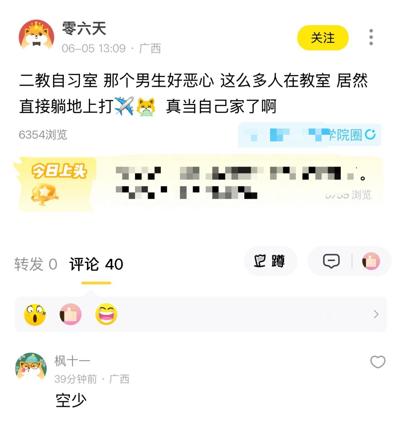 向着天空进发✈️ 
