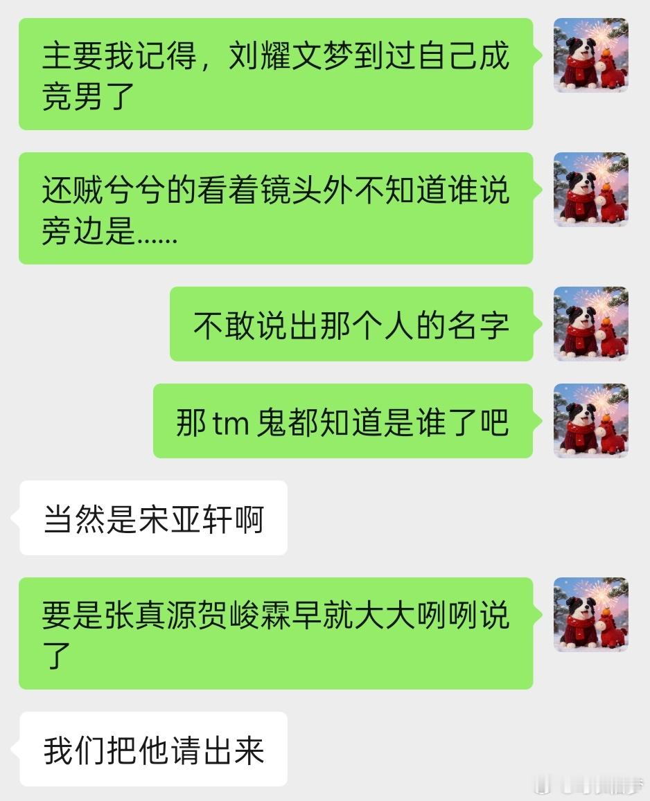 楼丝可以继续惹此男 继续yy人家老婆是竞男 继续 