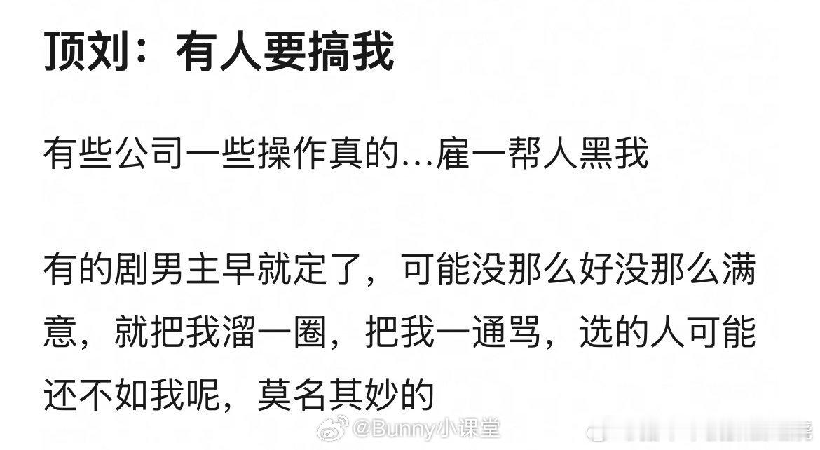谁让一念关山丑得太出圈了现在古偶先溜一下刘宇宁，最后选别人，大家会觉得，只要不是