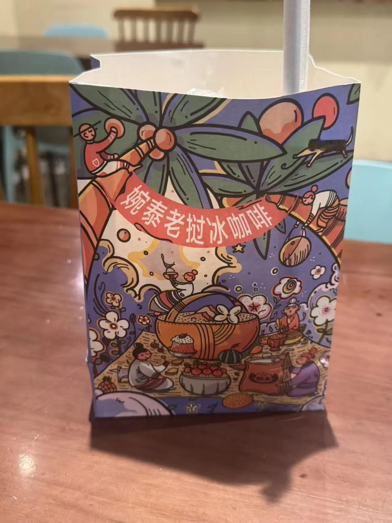 老挝冰咖啡（Iced Coffee）老挝🇱🇦
冰咖啡（Iced Coffee