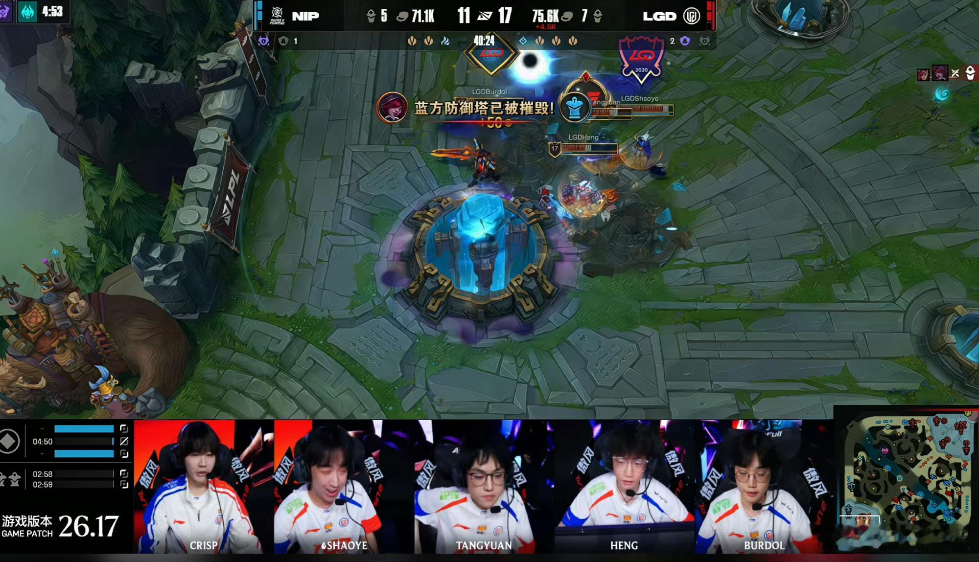 【LGD 3-2 NIP】 最终季后赛四强确定为：BLG AL iG LGD，涅