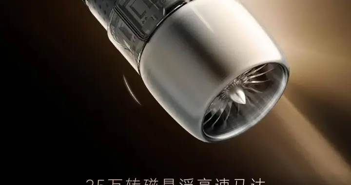 闪电快讯丨追觅科技硅谷发布旗舰级吸尘器，总裁孟佳详解产品方法论