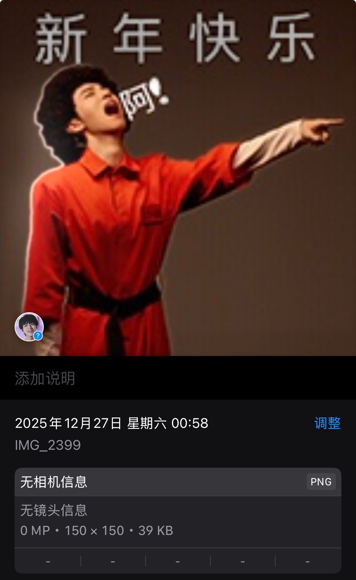 提前几天夜里p好表情包，设置好自动回复，口➕阿！🟰啊！王俊凯你是不是想萌鼠我 