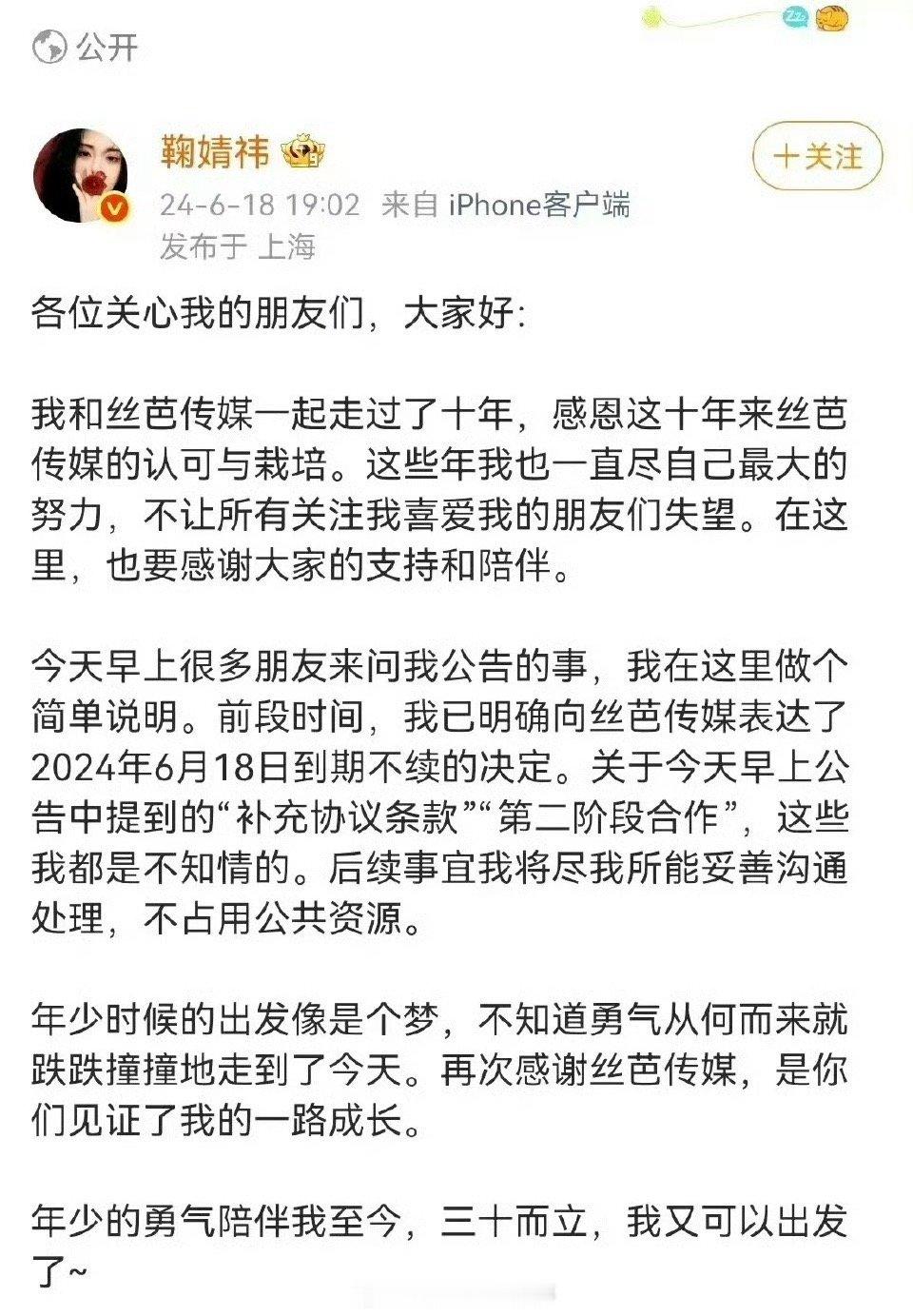 内娱女明星的解约困境杨紫、鞠婧祎、赵露思、几位美女的坎坷解约路，希望大家都能顺利