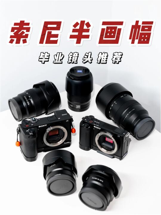 感谢爱回收❗️助我集齐了7️⃣支毕业头