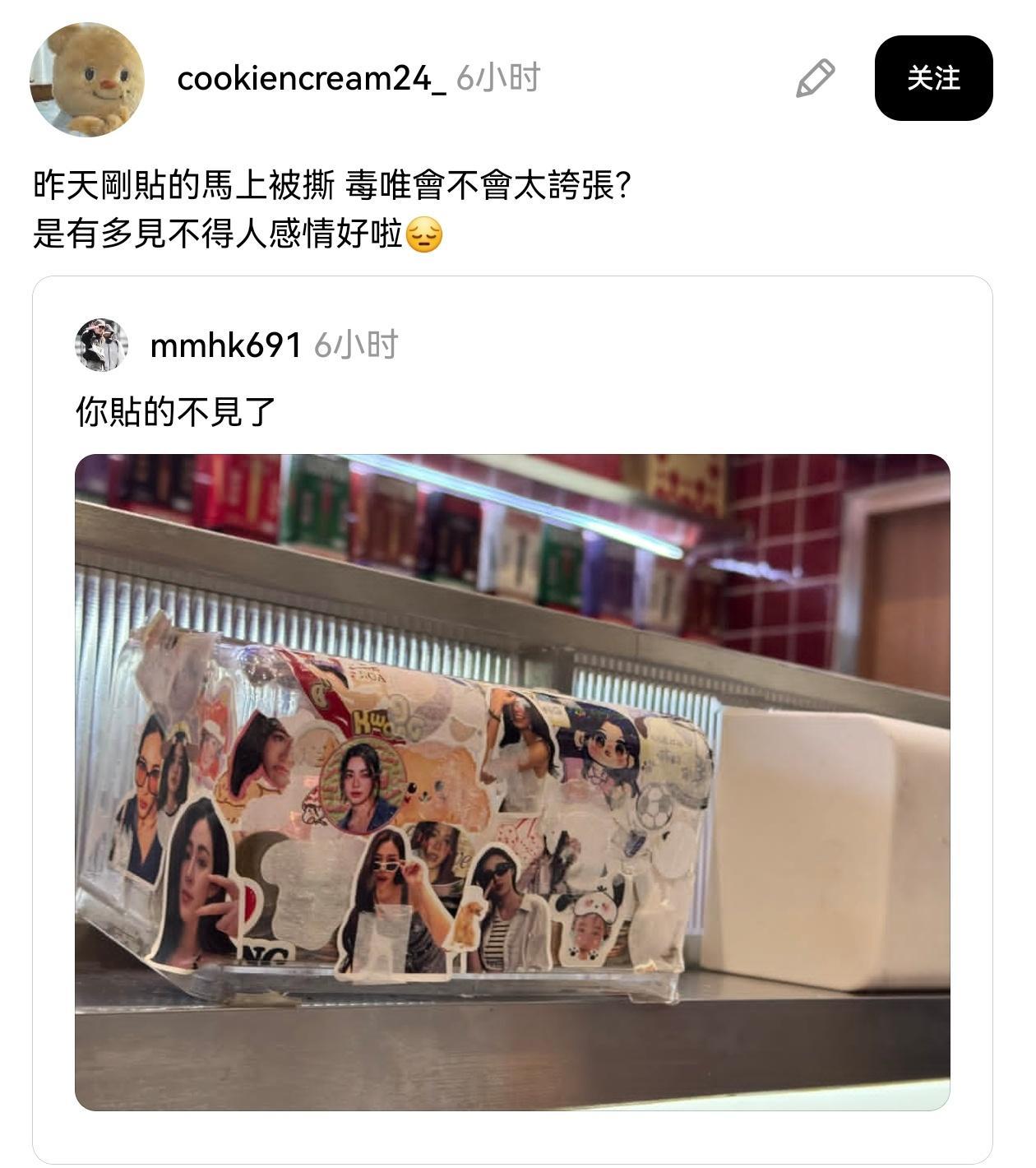 它们谁都不爱 只是畸形的占有欲在作祟 ​​​