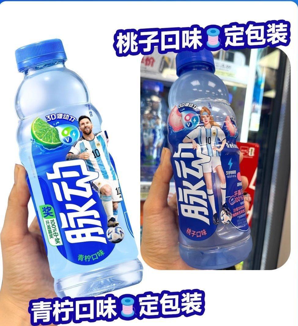 想运动的心又脉动起来了不管是看世界杯热血沸腾，还是日常出门打球跑步，一到想动的时