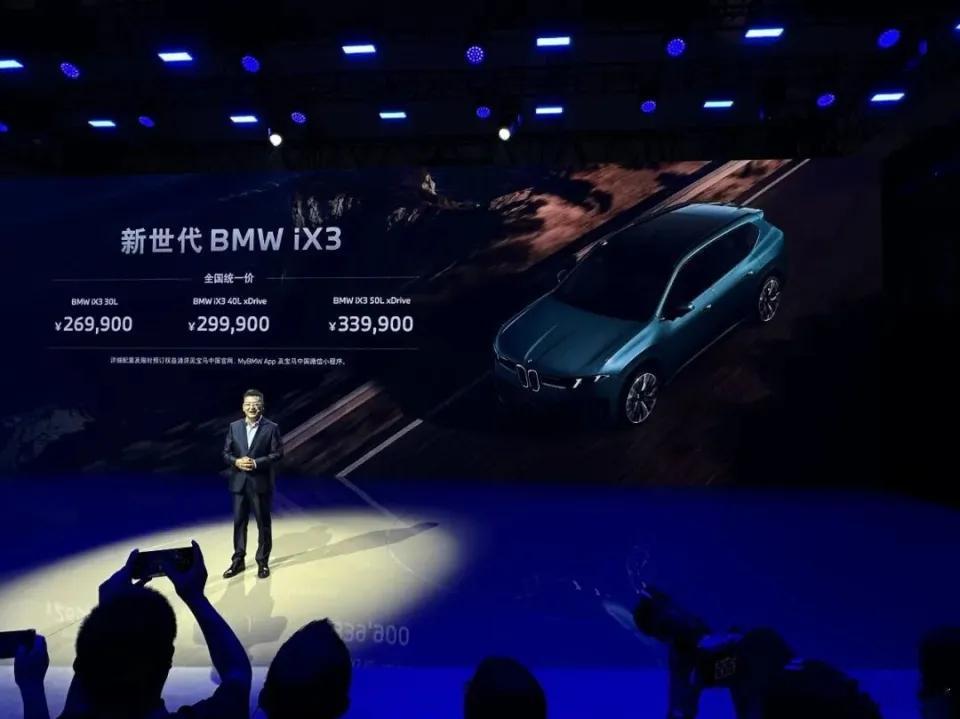 宝马iX3价格26.99万的起售价，意味着宝马终于把iX3拉到了Model Y的