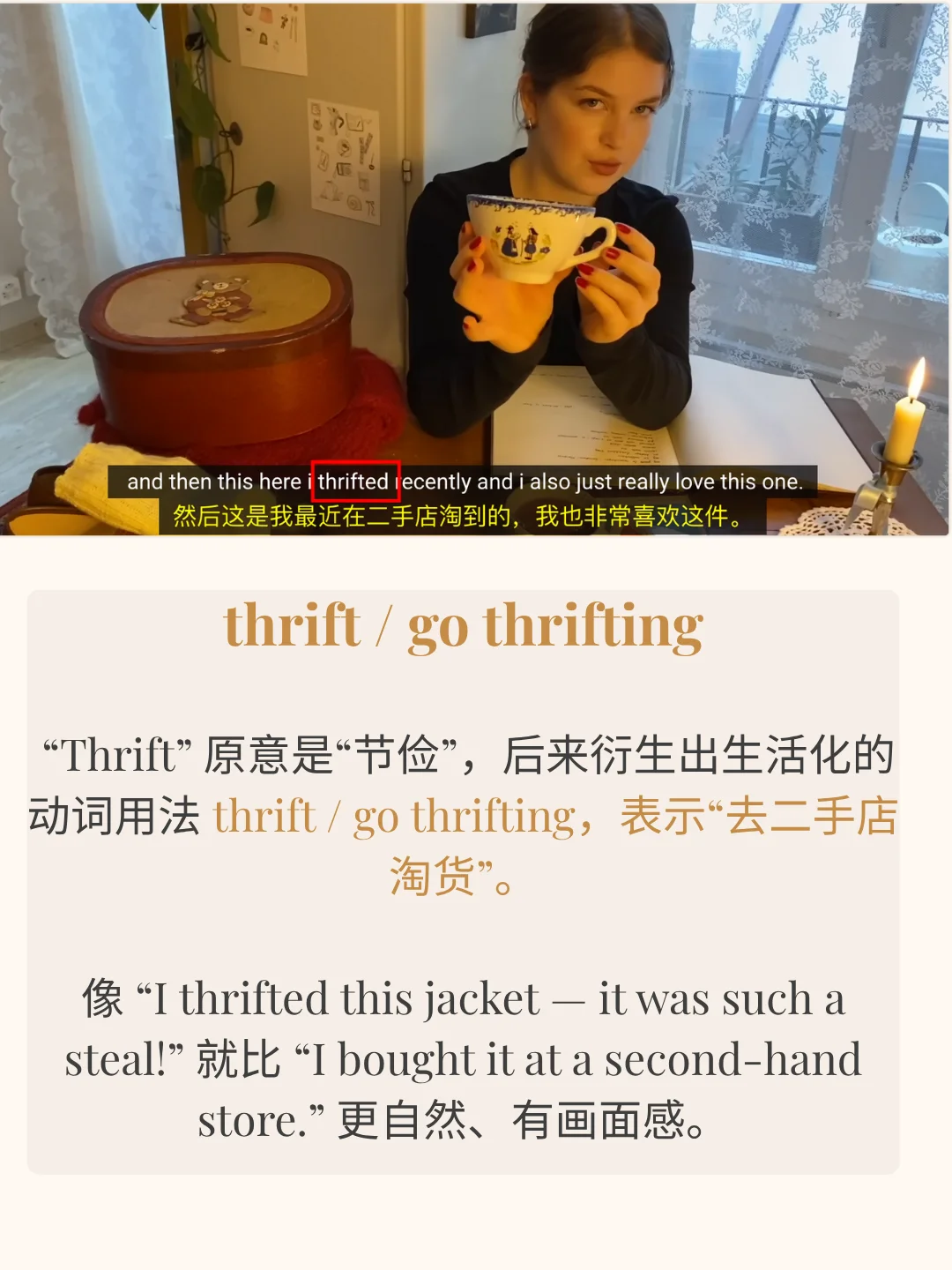 💬 油管vlog口语表达｜thrift & -wise
