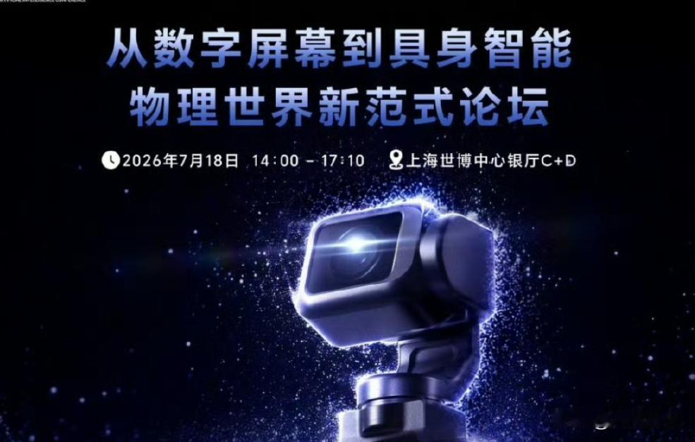 这就要来了？友商准备好接受冲击了吗？

18号荣耀RobotPhone量产机算是